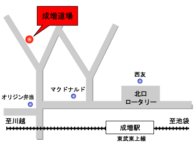 成増道場　地図